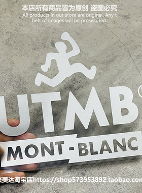 UTMB 越野跑 新版 户外运动 改装拉花 反光镂空 车贴车身装饰贴纸
