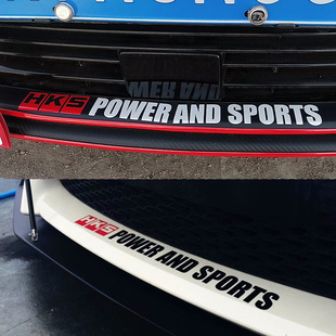 车身拉花防水不褪色 改装 汽车机盖贴 hks汽车前杠下沿反光贴纸个性