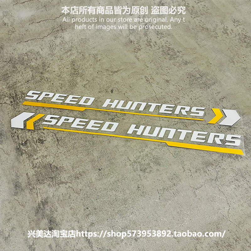 汽车贴纸侧门车身贴个性运动改装车门遮挡划痕贴装饰反光车贴3D