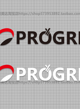 PROGRE钓鱼车贴爆护爆钓汽车电动车鱿鱼乌贼垂钓钓箱贴纸反光贴纸