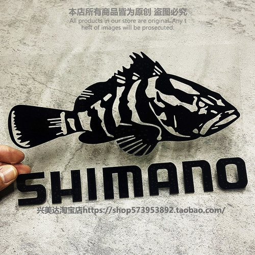 钓鱼钓箱贴纸个性改装包邮