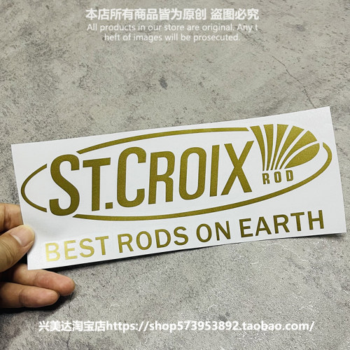 反光钓鱼圣克鲁伊贴纸包邮钓箱