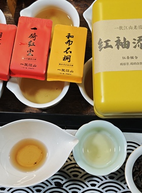 《红袖添香》红茶组合 一骑红尘 和而不桐 烟熏太岁 武夷桐木关