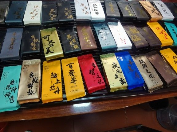 一饮江山  老杨各个档位 盲盒链接   武夷岩茶组合,茶,特色产区红茶,淘宝优惠券,粉丝福利购,淘宝优惠卷