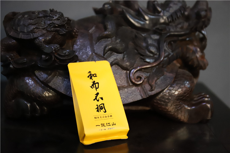 一饮江山 和而不桐 正宗桐木关正山小种  荒野  桐木关红茶