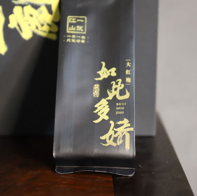 一饮江山如此多娇武夷岩茶大红袍