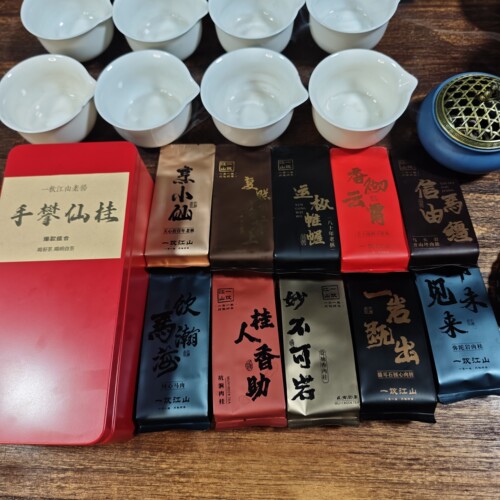 《手攀仙桂》 只喝3000到11000 老杨中高货爆款组合  岩茶 10泡