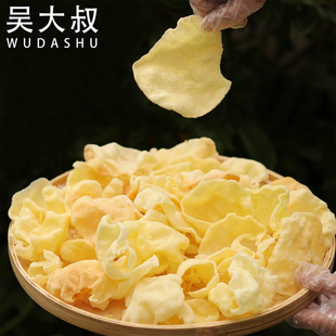吴大叔家黄米粿片丽水小零食炸烫火锅手工非庆元粿干客家遂昌特产