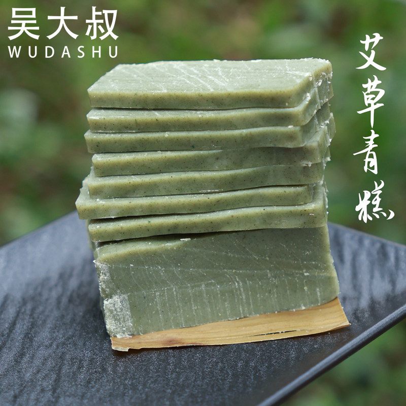 吴大叔艾草糕小方糕浙江特产青团糕传统手工糍粑遂昌青糕水磨年糕
