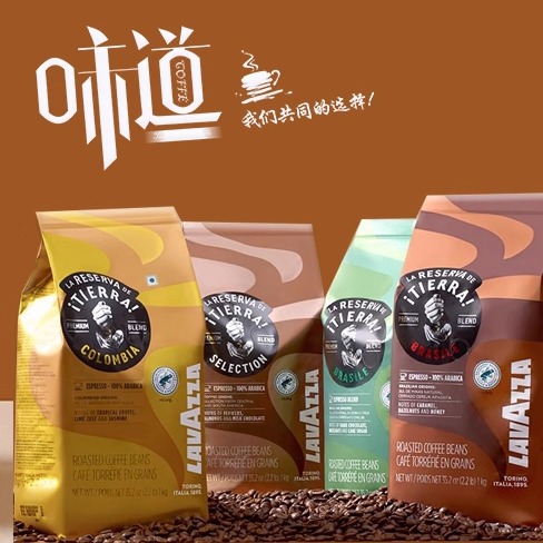 LAVAZZA拉瓦萨意大利原装进口意式大地原产地咖啡豆阿拉比卡1kg