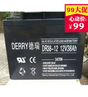 德瑞蓄电池12v7ah 德瑞DERRY蓄电池12V9AhUPS计算机机房消防专用