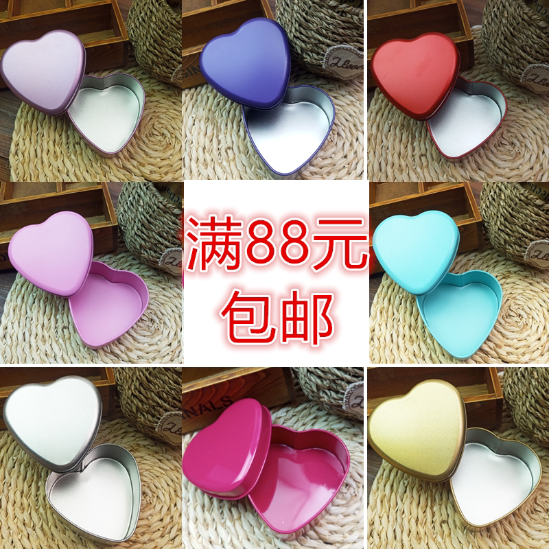 马口铁心形礼品盒喜糖盒可爱纯色磨砂金属盒子收纳盒88元包 邮