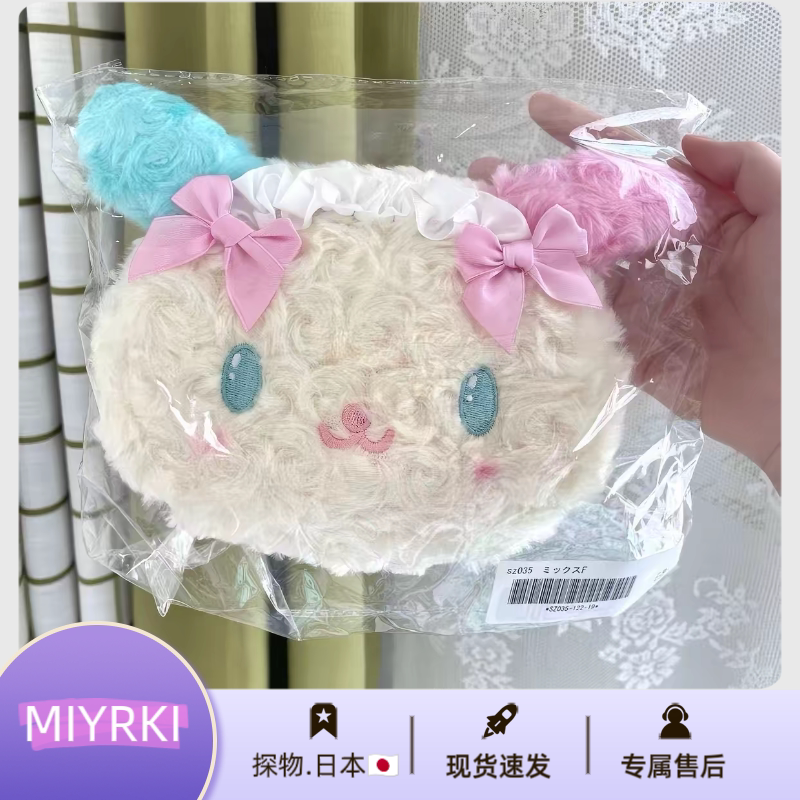 日本MIYRKI可爱啵啵兔大脸包包GRL卷毛花小兔大头包粉色收纳笔袋图片