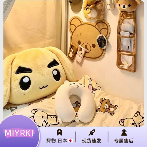 日本MIYRKI cortis安乾镐周边可爱健康小狗超软毛绒抱枕娃娃礼物