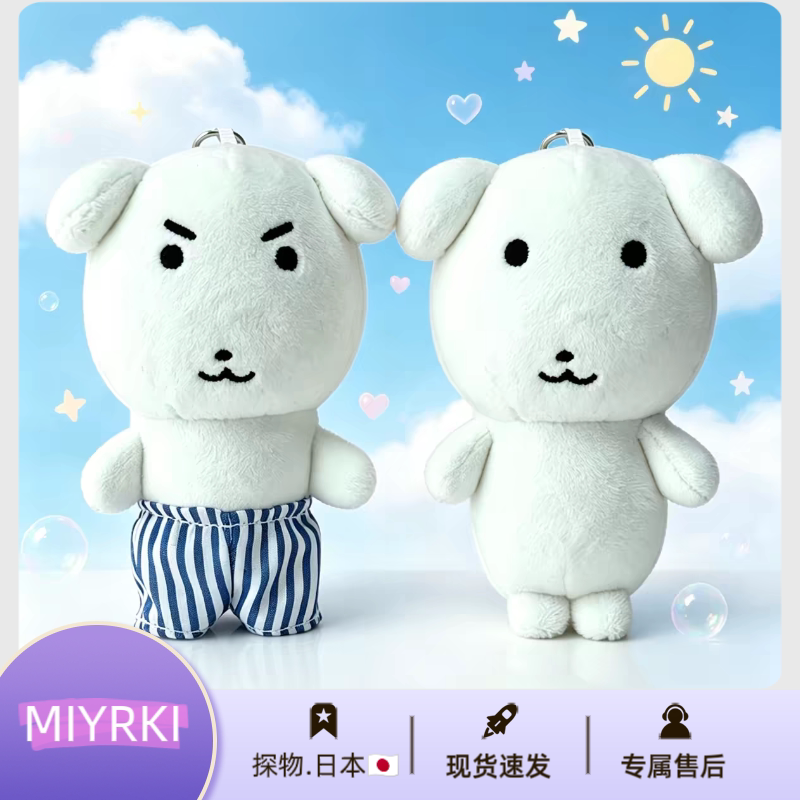 日本MIYRKI ganadi动漫挂件/文具