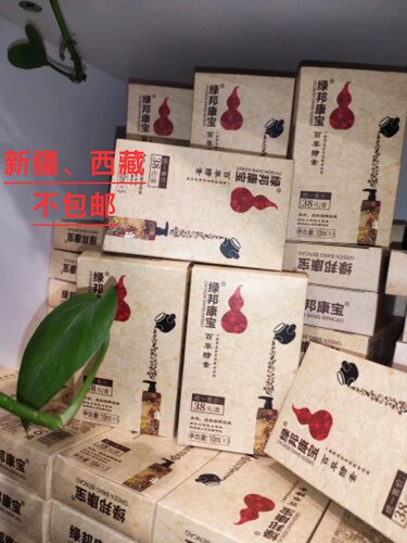 绿邦康宝草本补水去屑控油洗发水植物萃取配方洗发露