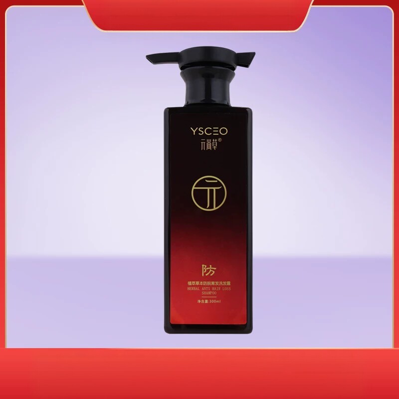 YSCEO元尚草箐萃去屑洗发水洗发水