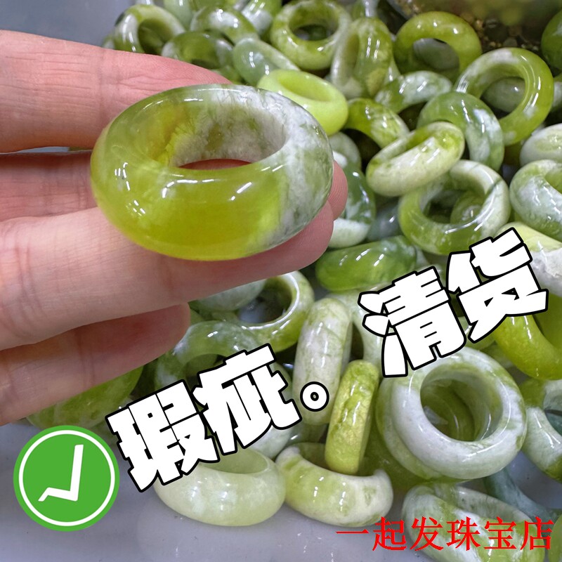 天然岫玉青提胖圆面包戒指