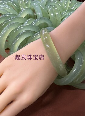 岫玉厂家瑕疵手镯特惠