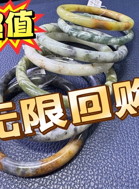 天然岫玉叮当女款圆条细条玉镯子