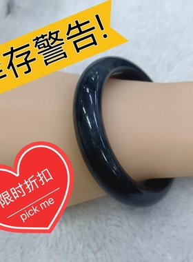 天然岫玉手镯墨玉方镯款男女同款