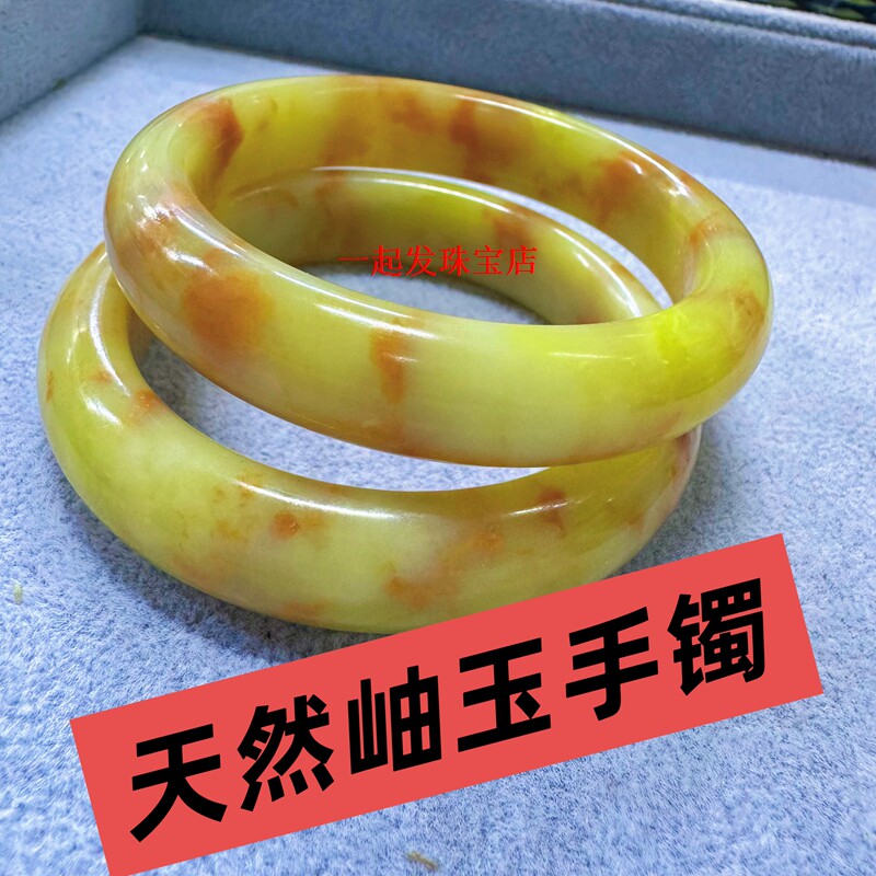 岫玉手镯辽阳桂花糕真玉镯子图片