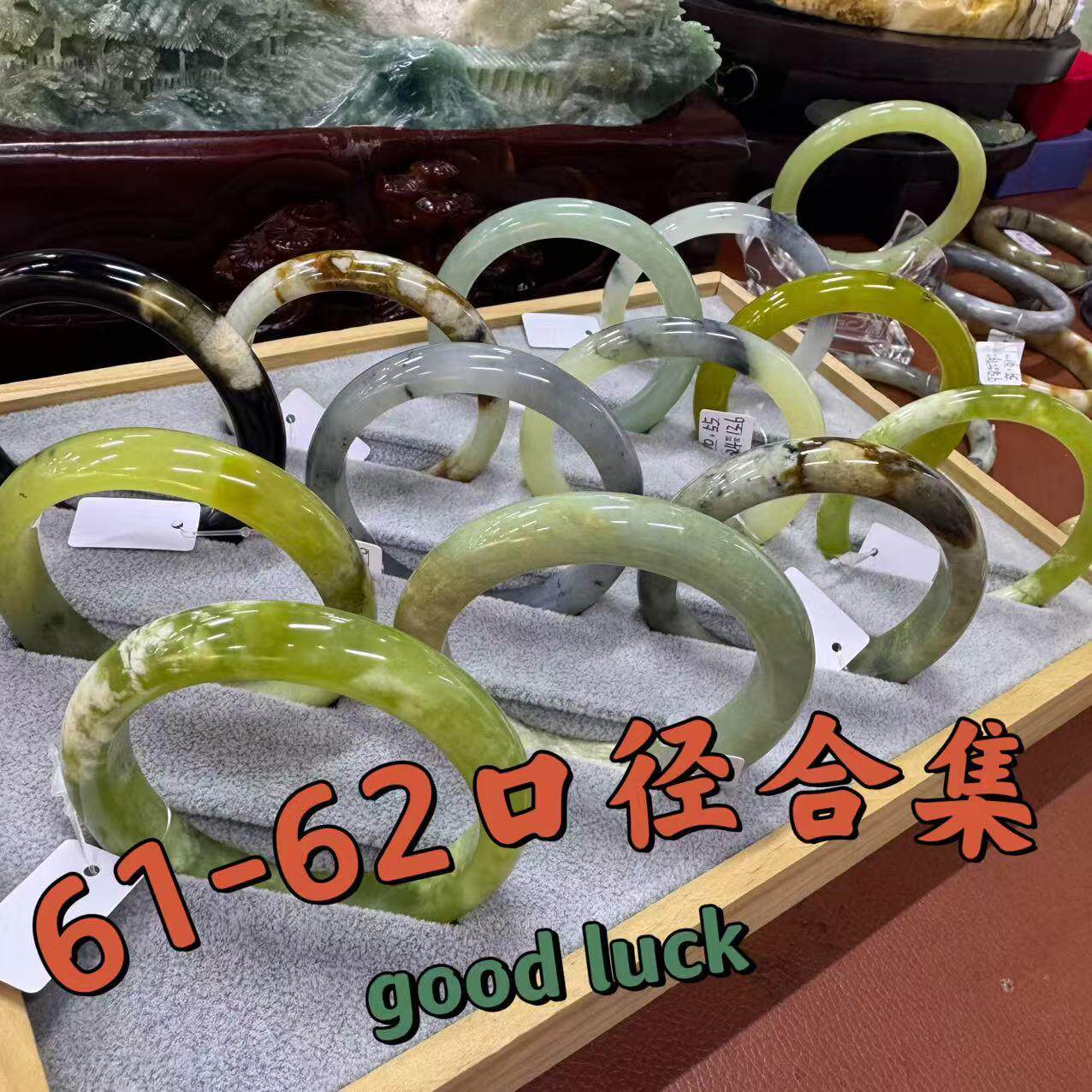 61-62圈口夏上新 正品真岫玉花玉冰料手镯合集 网红同款一物一图