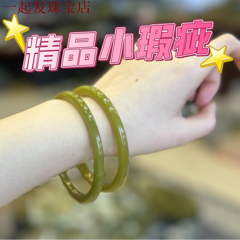 叮当镯18美人条天然岫玉手镯孔雀绿色显白精致少女款清货一物一图