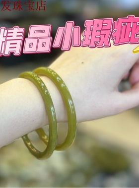 【叮当18】直播供货天然岫玉手镯牛油果色显白精致少女款一物一图