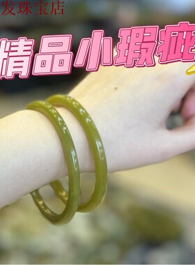 叮当镯18美人条天然岫玉手镯孔雀绿色显白精致少女款清货一物一图