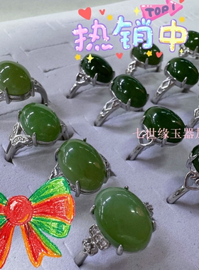 【和田玉碧玉戒指】春上新女简约新款正品合金可调节指环一物一图