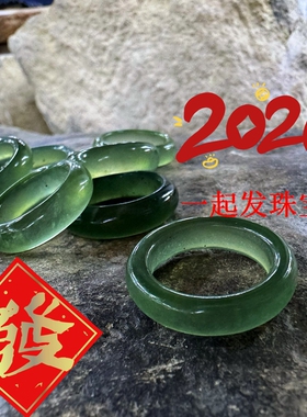 天然岫玉戒指指环尾戒合集