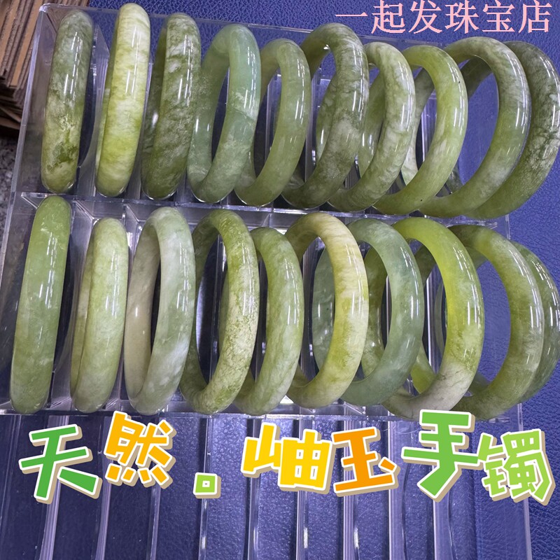 48全品【天然】青提少女款玉石玉镯岫玉手镯一物一图清货福利特价
