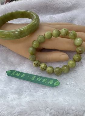藏红花岫岩玉手串手镯合集