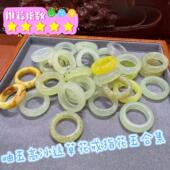 天然岫玉戒指高冰透花玉草花招财戒指合集一物一图清仓福利