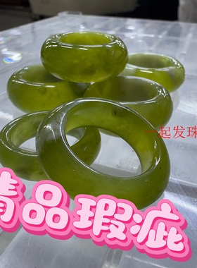 天然岫玉青提戒指合集
