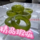 青提奶盖黄绿肉岫玉扳指男女款 精品瑕疵 戒指合集一物一图