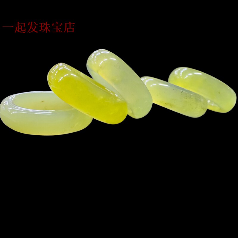 岫玉冰黄晴水水墨戒指合集