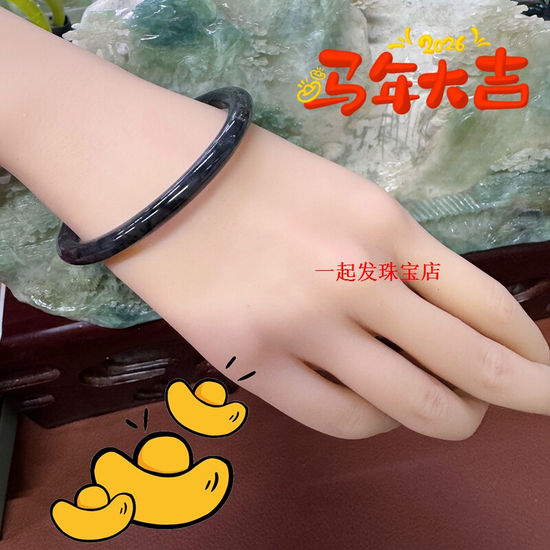 正品天然真岫玉水墨丹青乌鸡黑叮当3招财福手镯网红同款一物一图