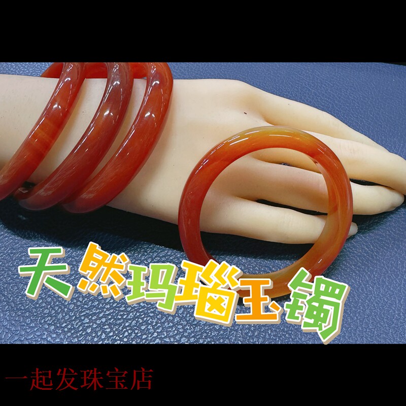 1天然红玛瑙手镯喜庆婚礼女款玉髓玉镯本命年礼物高档品一物一图