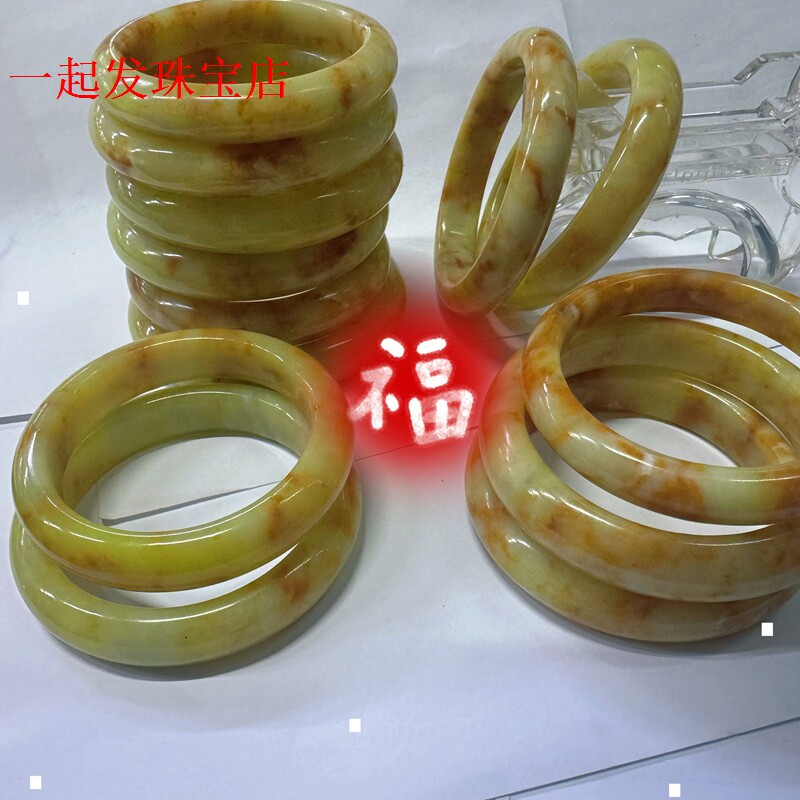 【随机发】高货正品岫玉手镯 天然俏色红色飘花 精品女网红同款