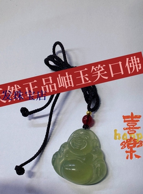 女戴佛】天然高冰玉石雕笑口大肚弥勒佛颈饰 仿古玉佩 现货随机发