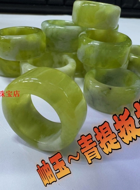 【青5】青提绿扳指一物一图 爆款上新男女招财福戒 天然正品岫玉