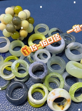 【15-16+戒指扳指】一物一图天然岫玉花玉黄金玉冰料 厂家直销