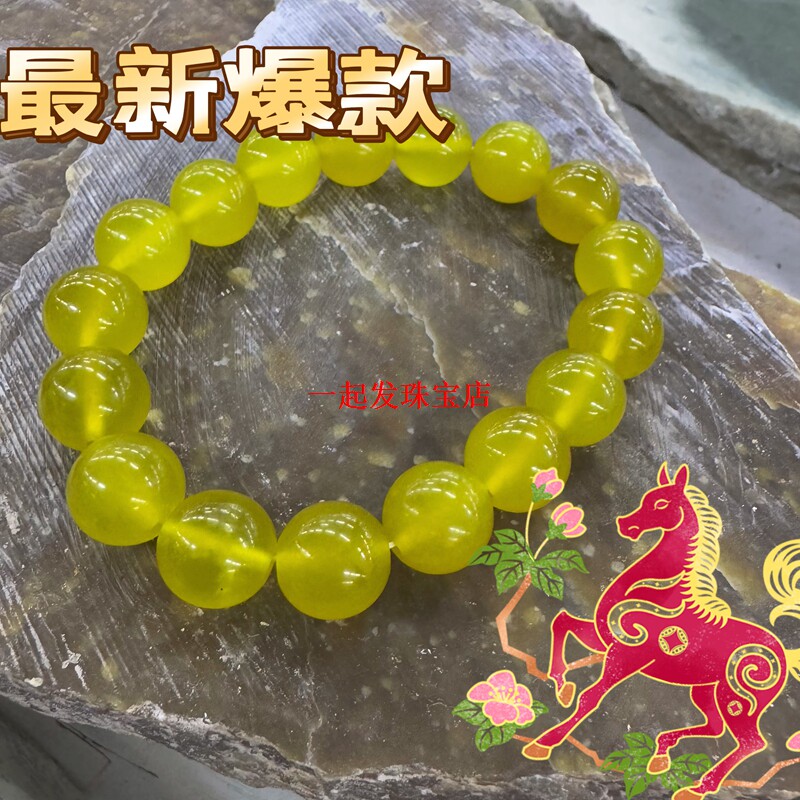 最新款女神节礼物网红同款岫玉黄金玉正品珠子男女款招财手串手链