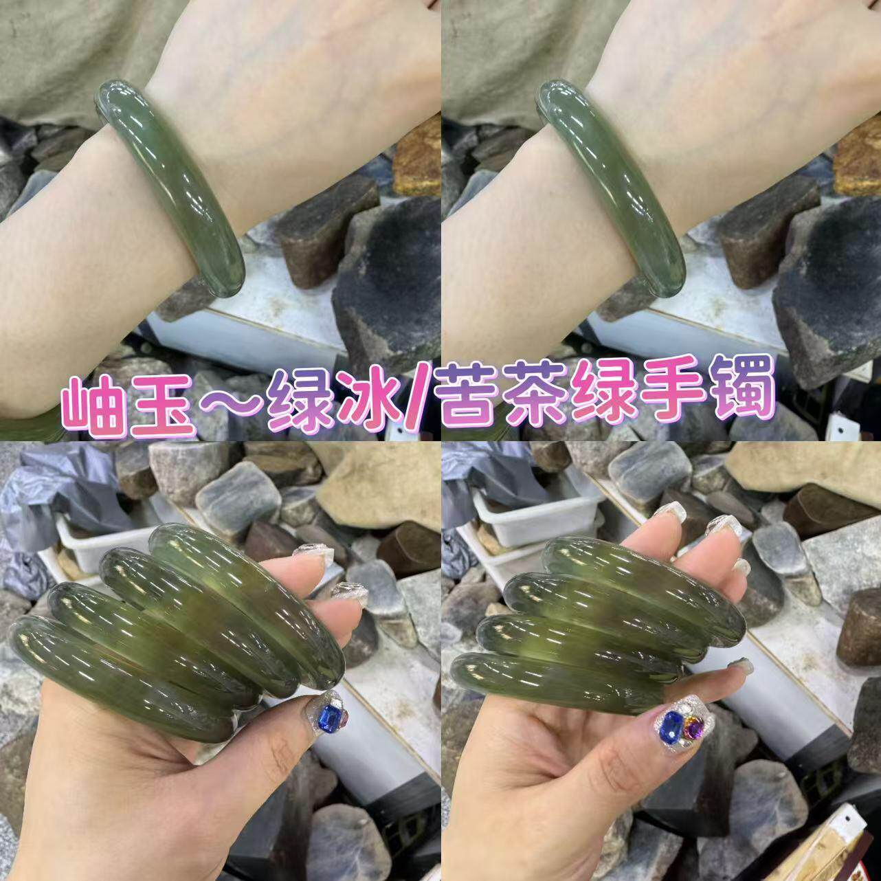 岫玉绿冰灰绿冰玉石手镯