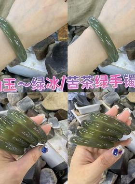 岫玉绿冰灰绿冰玉石手镯
