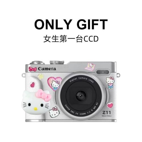 CCD送女生女友实用高级生日礼物