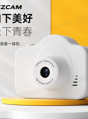 CCD数码相机高清像素前后双摄儿童学生党便宜可导手机拍立得滤镜