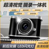 CCD数码 相机高清像素前后双摄录像可传手机便宜学生党拍立得滤镜